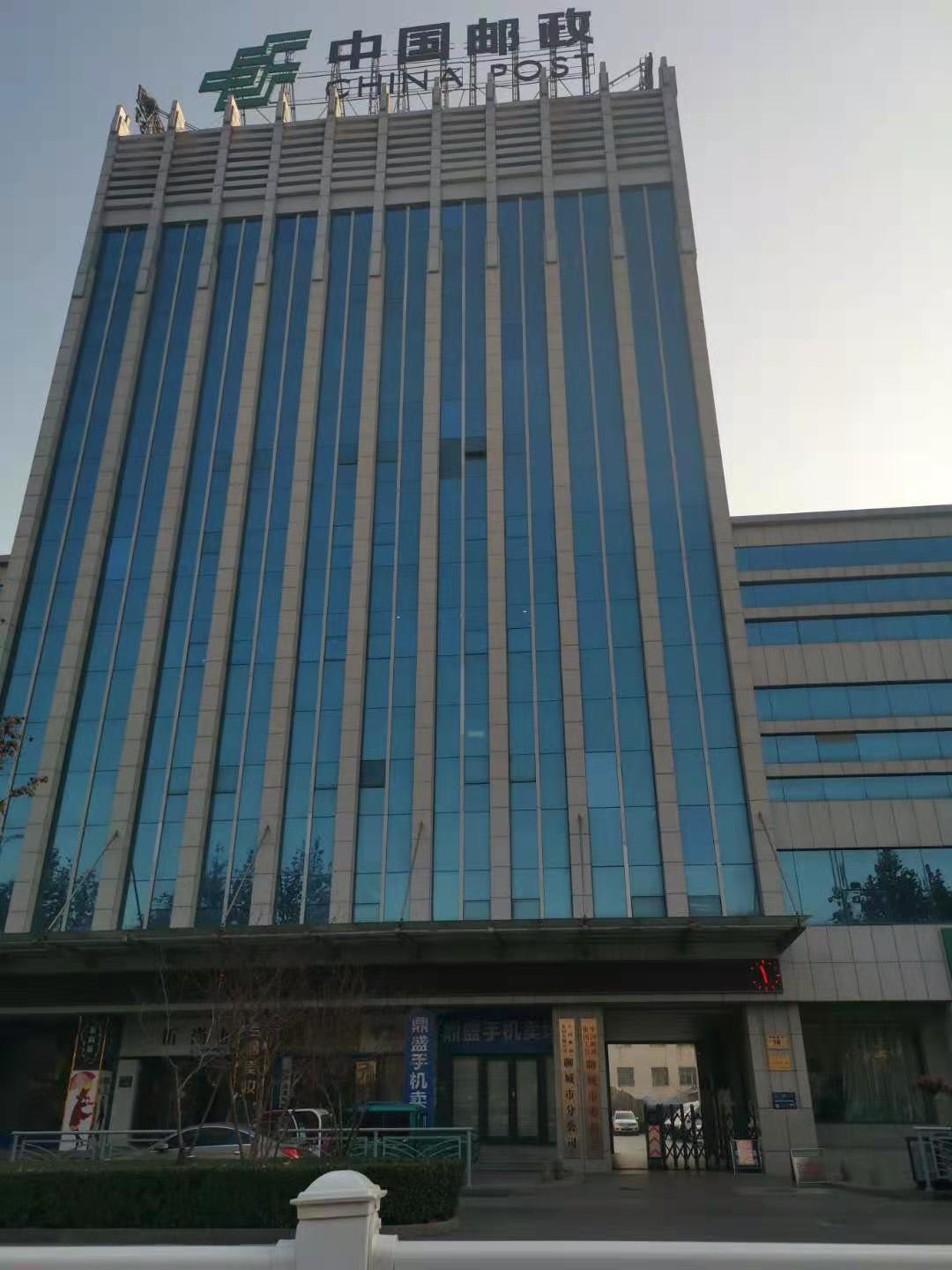 中国邮政集团有限公司聊城市分公司本部职工餐厅