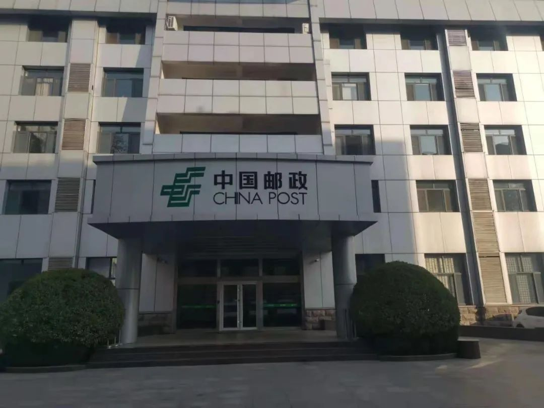 中国邮政东昌府区分公司支局餐厅服务外包项目